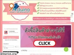 Sites similar to 9arduino.lnwshop.com