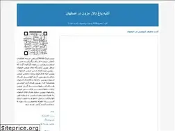 Sites similar to 9aroos.blogfa.com