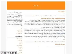 Sites similar to 9art.blogfa.com