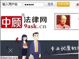 Sites similar to 9ask.cn