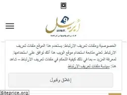Sites similar to 9avril.ma