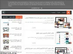 Sites similar to 9awaleb-teck.blogspot.com