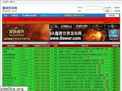 Sites similar to 9awar.com