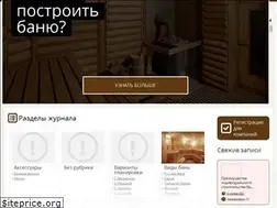 Sites similar to 9ban.ru