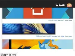 Sites similar to 9baya.net