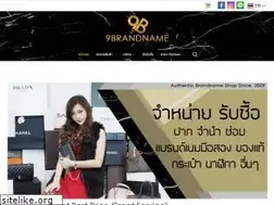 Sites similar to 9brandname.com