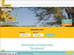 Sites similar to 9camp.ru