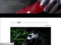 Sites similar to 9carat.jp