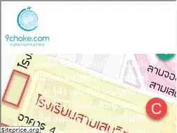 Sites similar to 9choke.com
