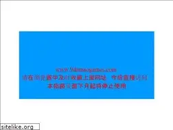 Sites similar to 9damaogame.com