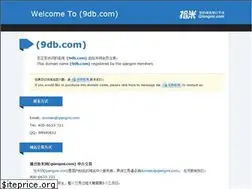 Sites similar to 9db.com