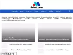 Sites similar to 9dmd.com