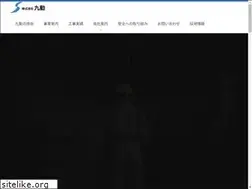 Sites similar to 9do.jp