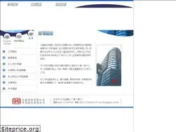 Sites similar to 9e.com.tw