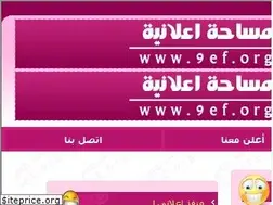 Sites similar to 9ef.org