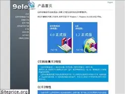 Sites similar to 9ele.com