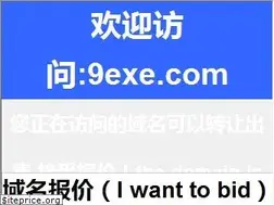 Sites similar to 9exe.com