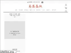Sites similar to 9fresh.tw