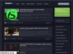 Sites similar to 9games.ru