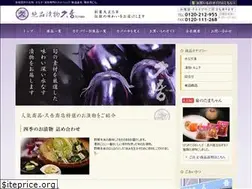 Sites similar to 9go.jp