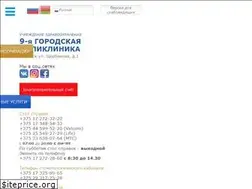 Sites similar to 9gp.by