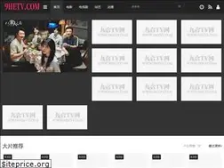 Sites similar to 9hetv.com