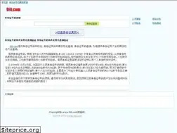 Sites similar to 9i0.com