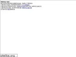 Sites similar to 9idns.com