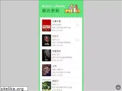 Sites similar to 9ijz.com