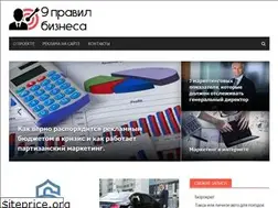 Sites similar to 9ine.ru