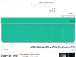 Sites similar to 9iranfilm.rozblog.com