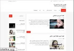 Sites similar to 9isas-maroc.blogspot.com