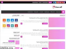 Sites similar to 9isas.net