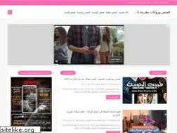 Sites similar to 9isas1maroc.info