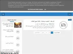Sites similar to 9isas4banat.blogspot.com