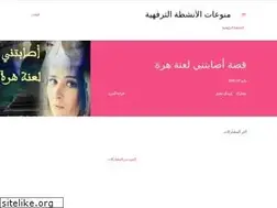 Sites similar to 9isaskamila.blogspot.com