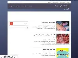 Sites similar to 9isasmaghbia.blogspot.com