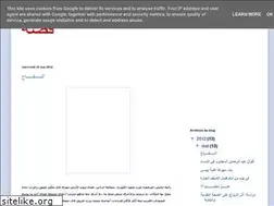 Sites similar to 9issa2.blogspot.com