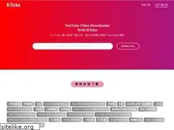Sites similar to 9itube.com