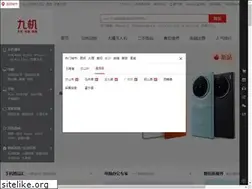 Sites similar to 9ji.com