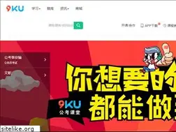 Sites similar to 9ku.cc