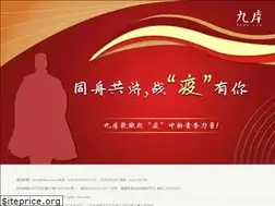 Sites similar to 9kus.com