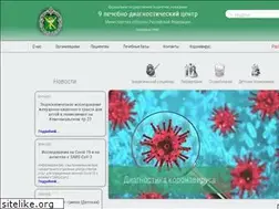 Sites similar to 9ldc.ru
