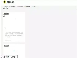 Sites similar to 9letu.com