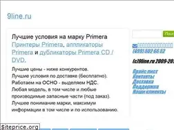 Sites similar to 9line.ru
