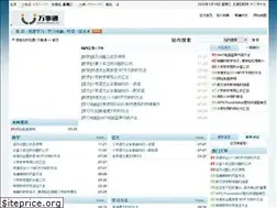 Sites similar to 9lwst.cn