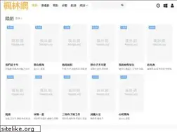 Sites similar to 9maple.org