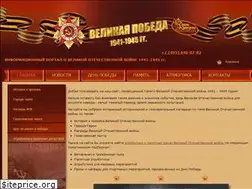 Sites similar to 9may-priz.ru