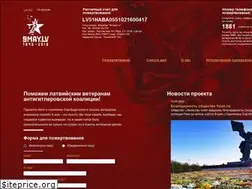 Sites similar to 9may.lv
