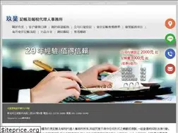 Sites similar to 9min.com.tw